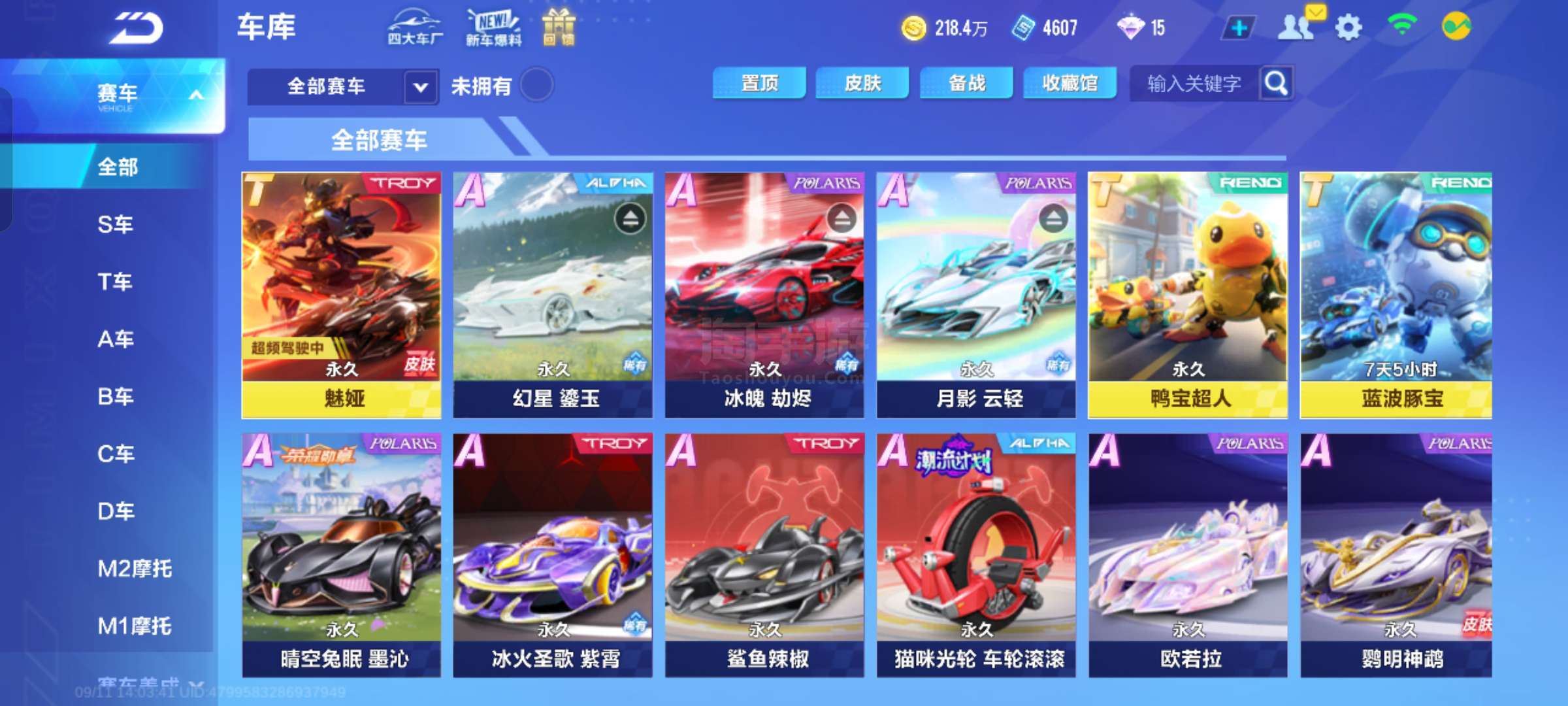 他在几场关 他在几场关