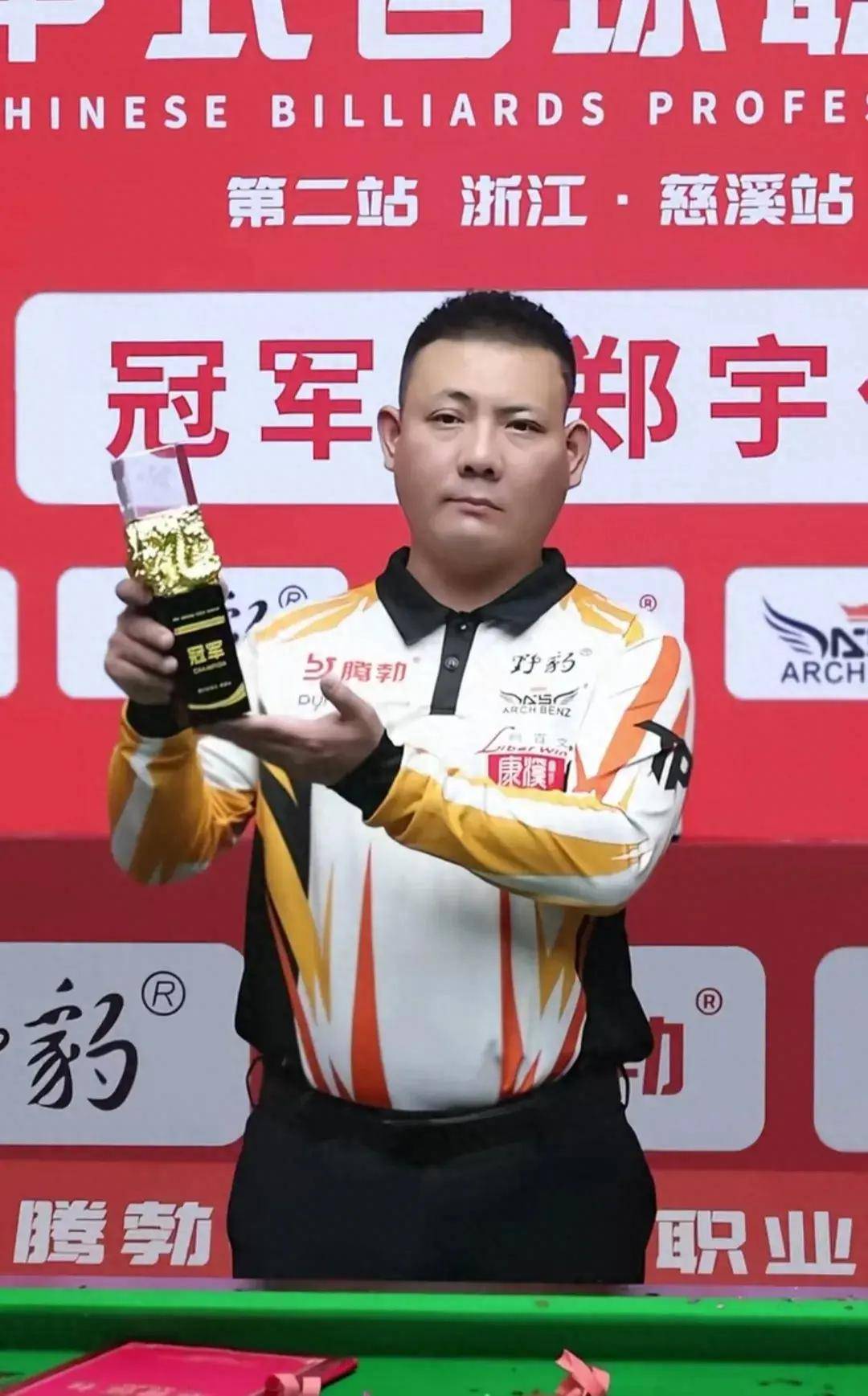 下赛季见真 下赛季见真