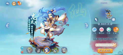 快速成长 快速成长