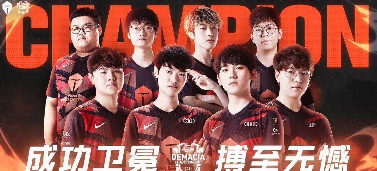 观赛体验 观赛体验