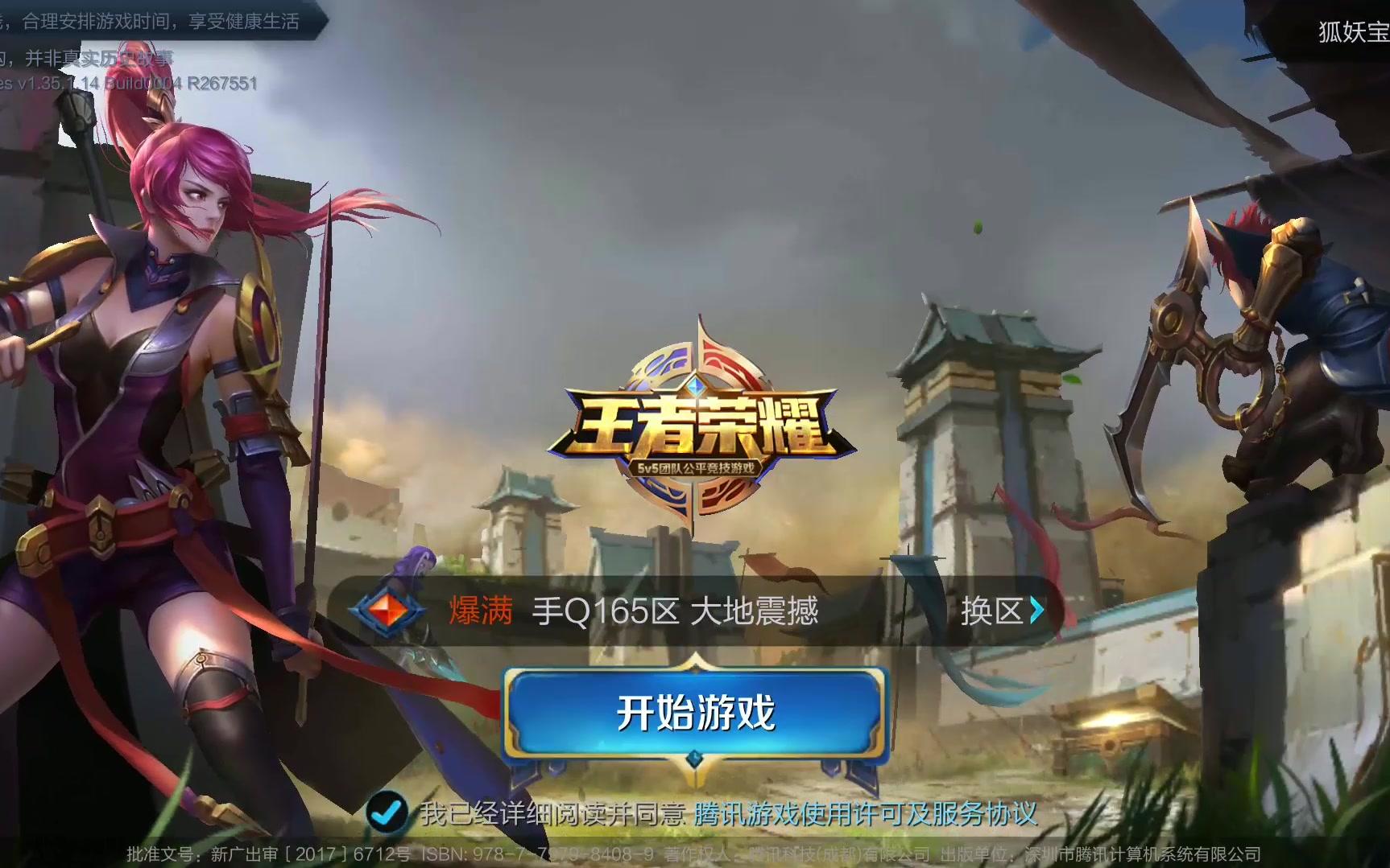 执行力的胜 执行力的胜