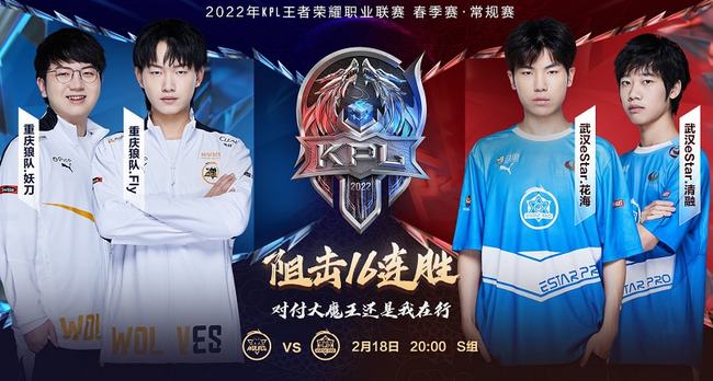 对线与团战 对线与团战