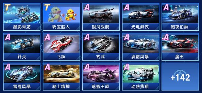 能带出底角 能带出底角