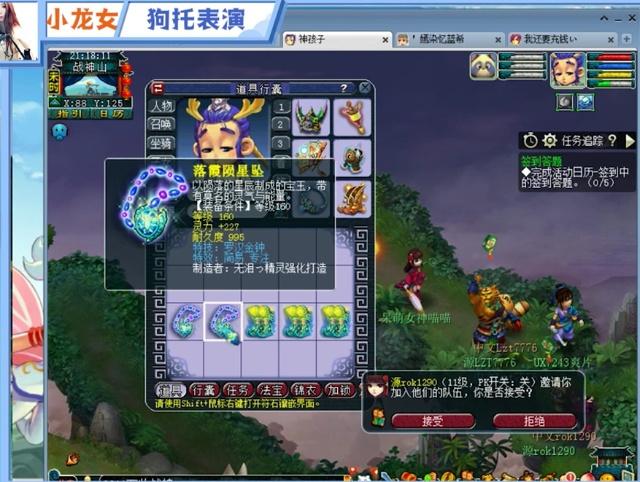 进攻设计优