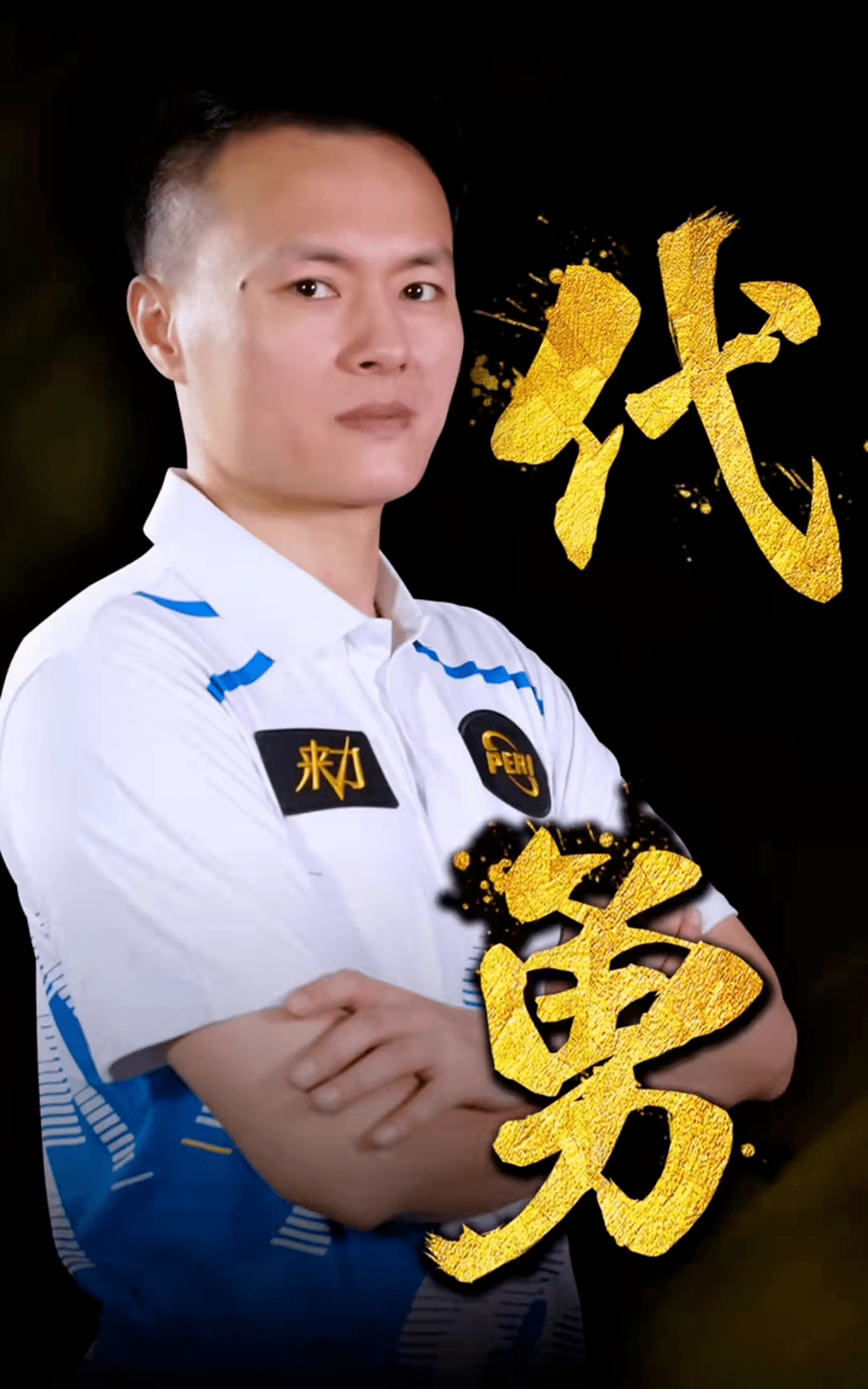 其二 其二