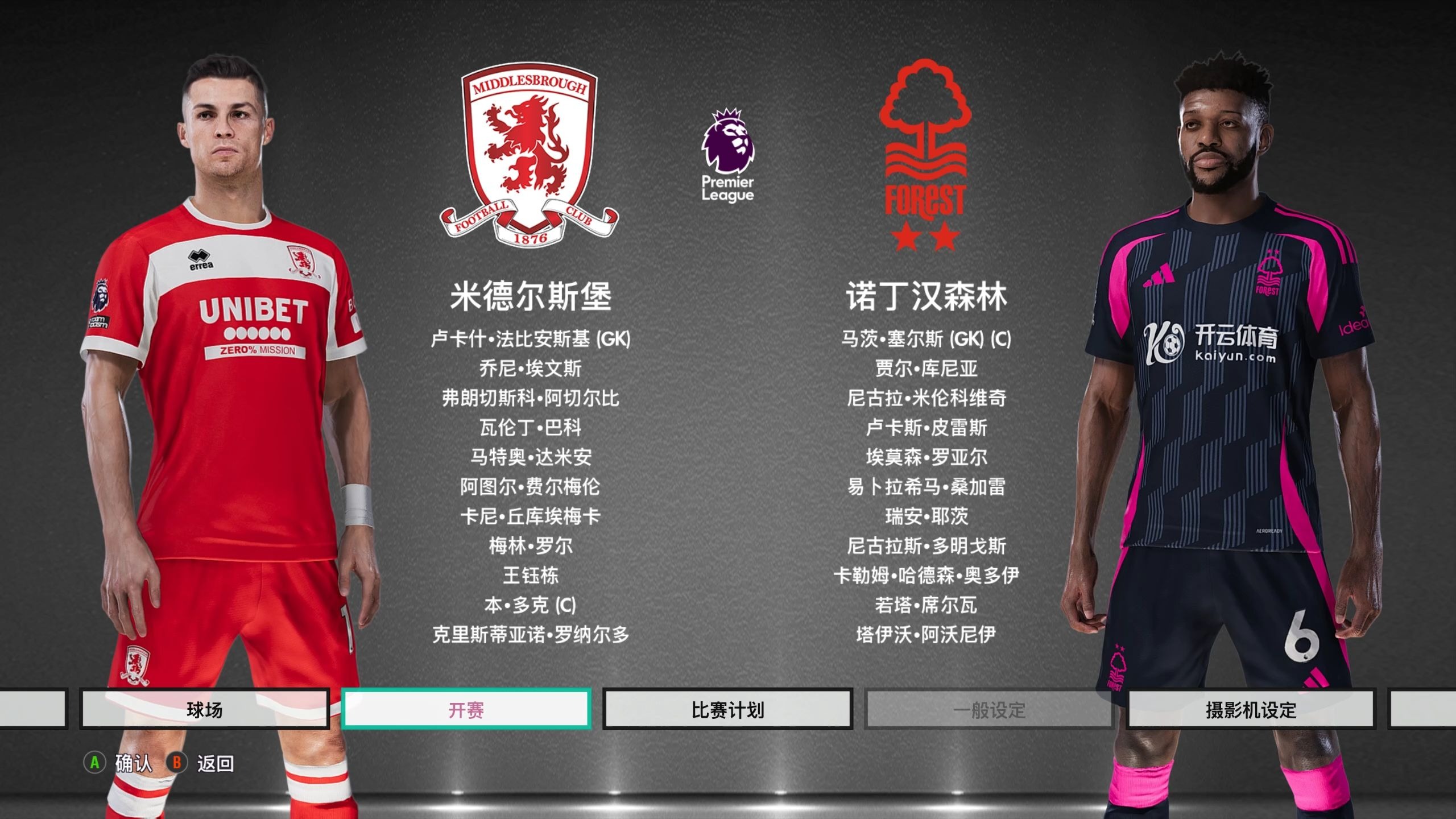 为不确定性 为不确定性